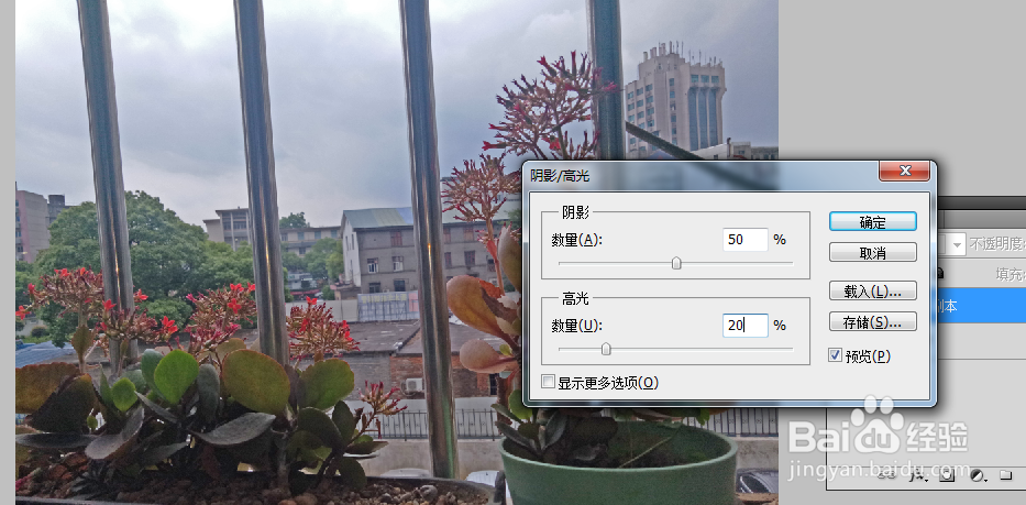 怎样修正室内曝光不足的照片？