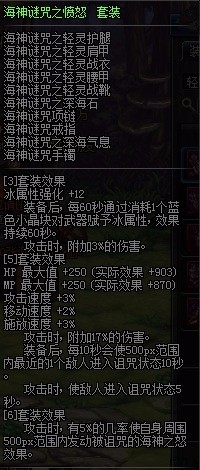 dnf决战者做什么远古套最好无双之魂远古攻略