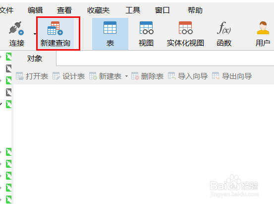 oracle 数据库怎么获得上月第一天