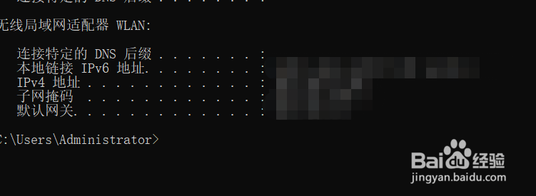 如何查看本机的ip地址