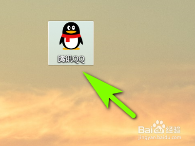 电脑qq如何开启文件共享功能？