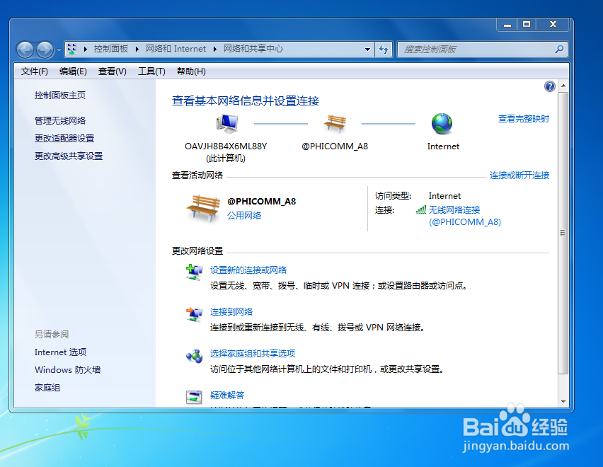 advanced systemcare 11 工具下载不了
