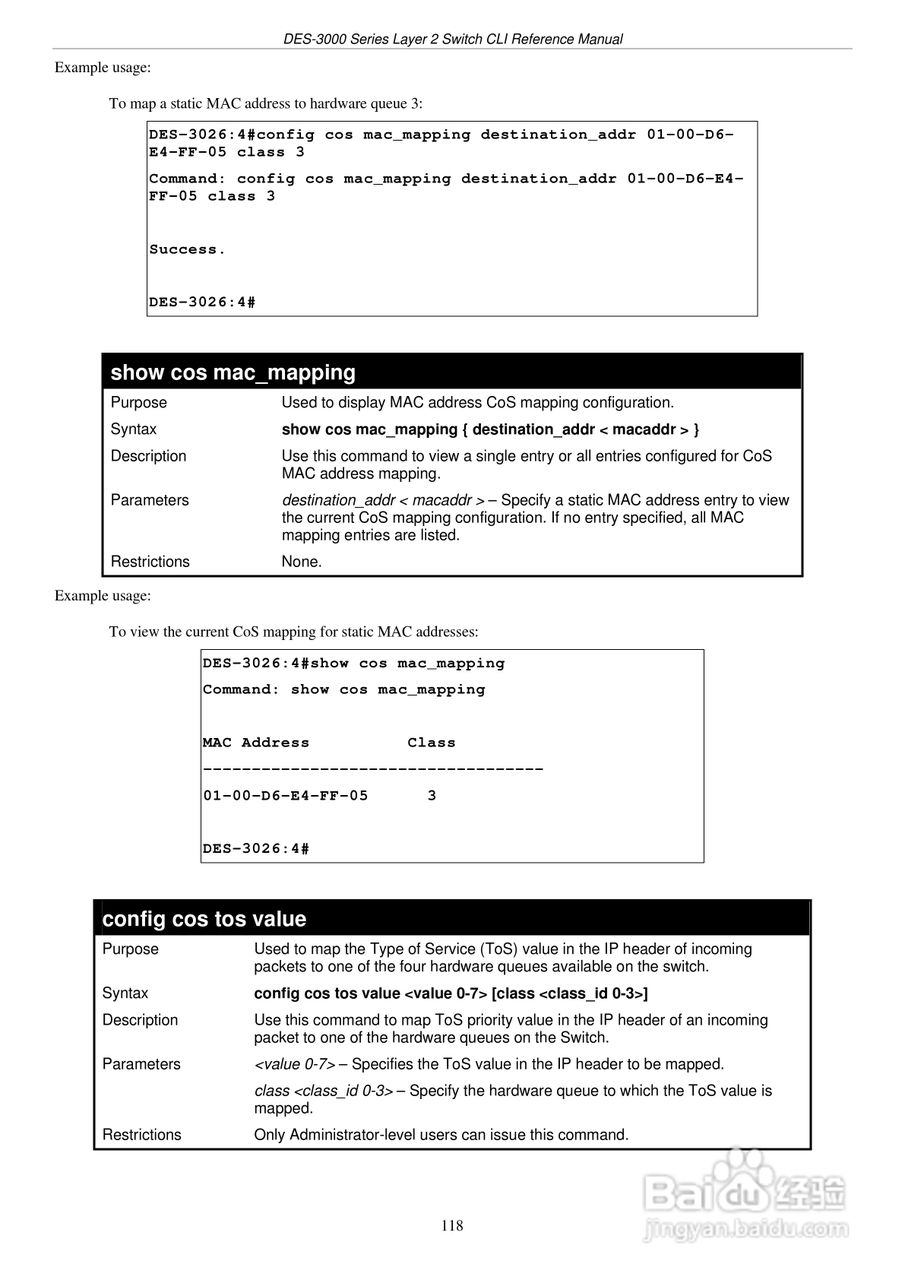D-Link DES-3018以太网交换机用户手册:[13]