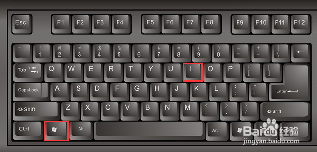 Windows10系统关闭屏幕键盘方法