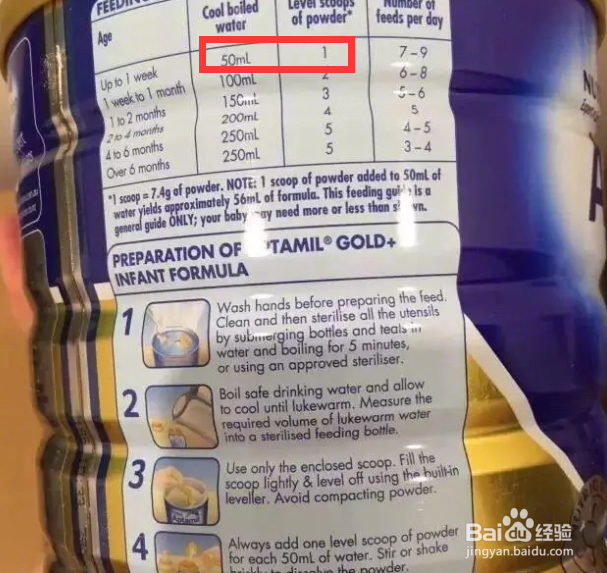 冲奶粉有哪些注意事项?