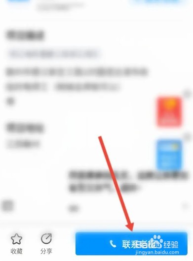 鱼泡网如何找工作