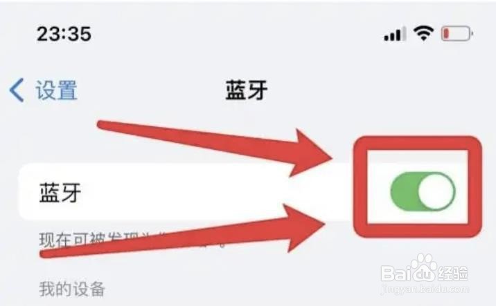 airpods3怎么连接?