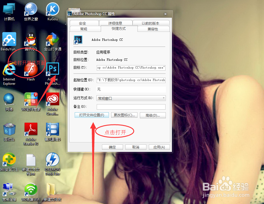如何安装photoshop cc 滤镜