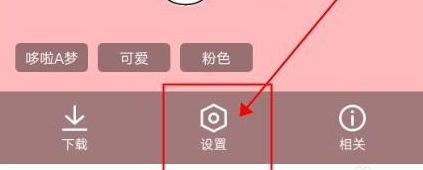 QQ浏览器如何自定义壁纸