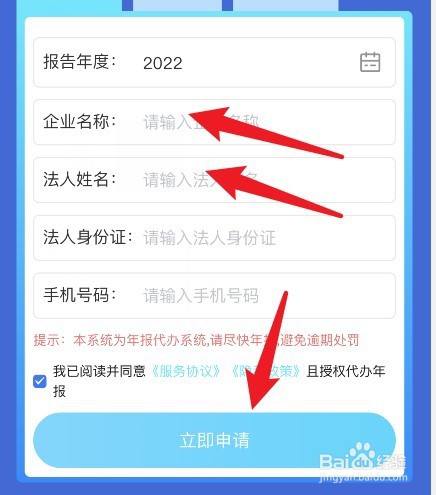 营业执照年审怎么年审微信