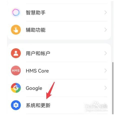 华为mate30pro手机返回怎么开启