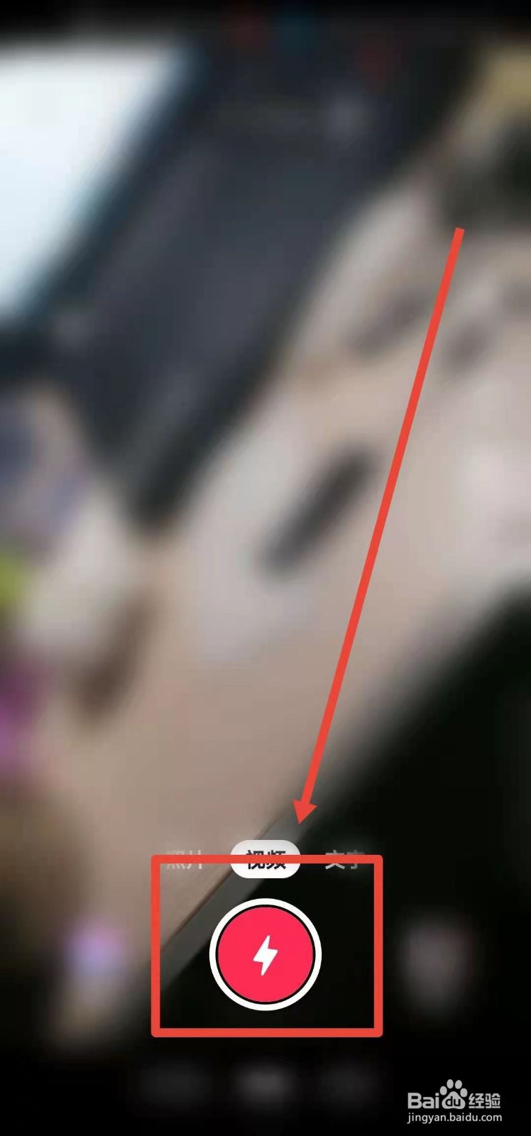 抖音如何开启长腿特效