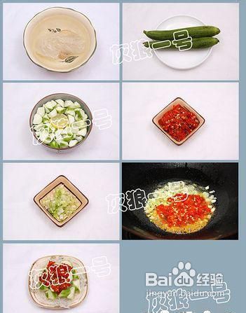 湘味蒸丝瓜家常做法图解