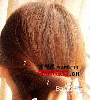 简单扎头发教程教你一款气质半扎发