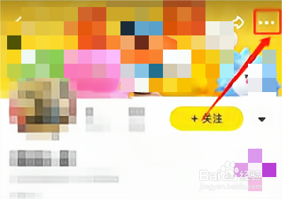 闲鱼怎么给别人设置备注