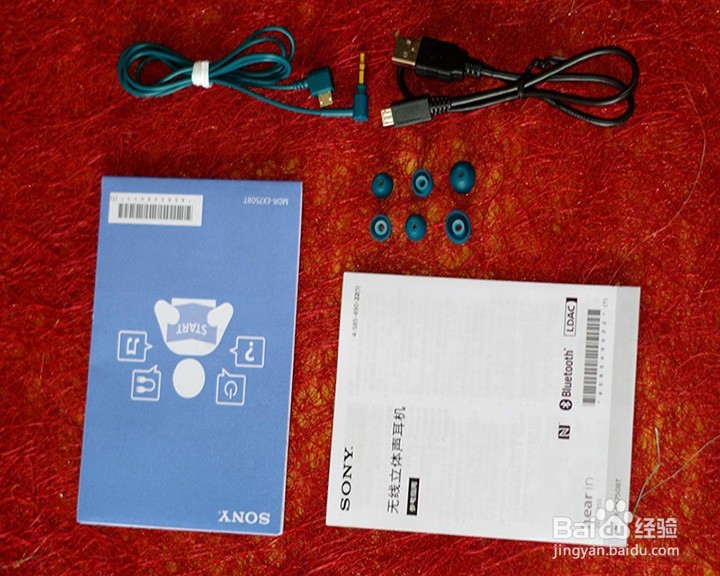 索尼 MDR-EX750BT开箱晒物