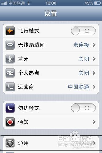 iPhone网络故障解决