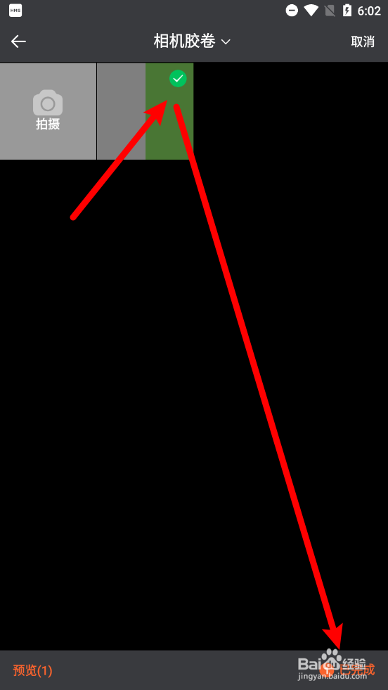 懒饭app怎么更换头像