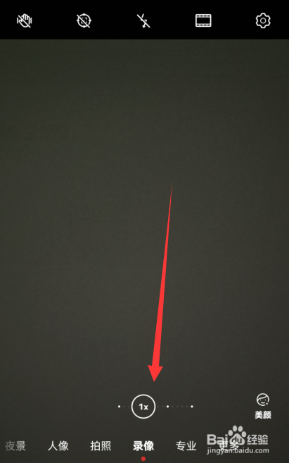 手机相机上下颠倒怎么调回来