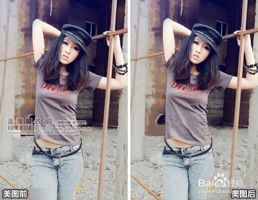 美图秀秀的基本操作