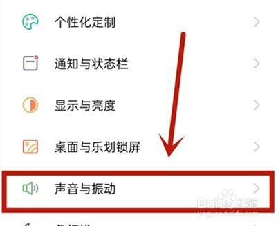 opporeno4se怎么设置来电铃声
