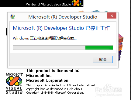 win8如何安装vc++6.0