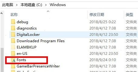 wordart导入中文字体