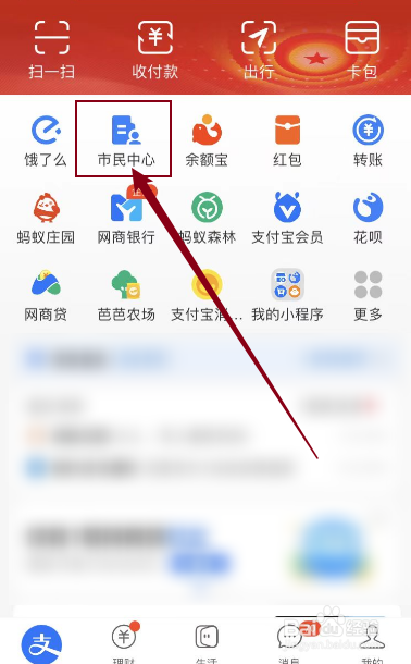 食品级健康证怎么办理
