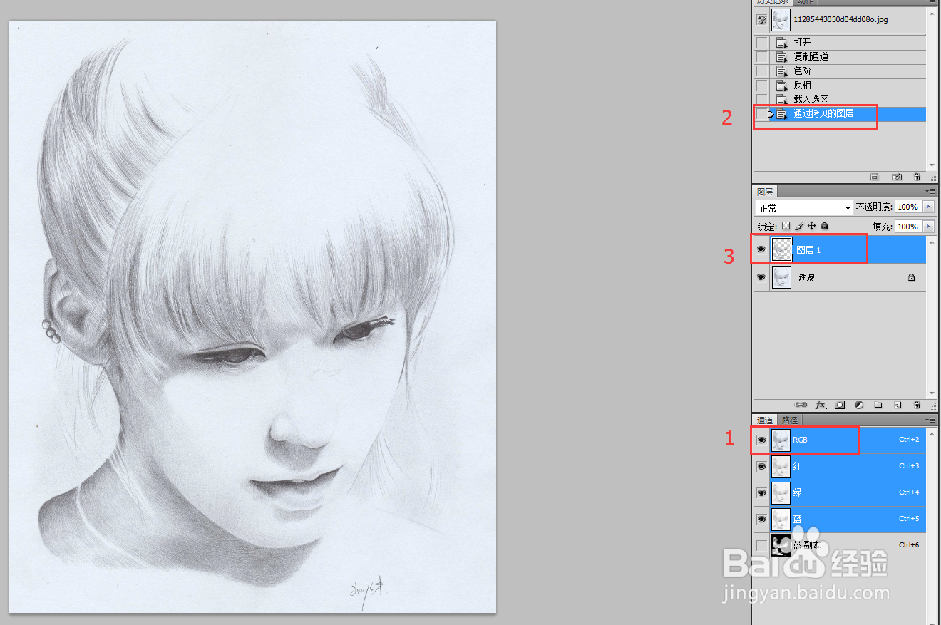 photoshop中如何把一幅素描的线条加粗加黑加重