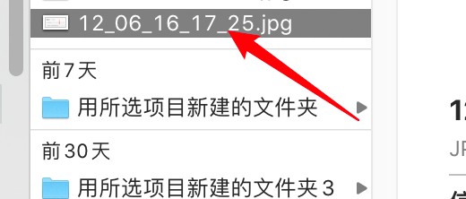 macbookpro怎么复制粘贴