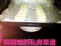 鲜奶油辫子面包