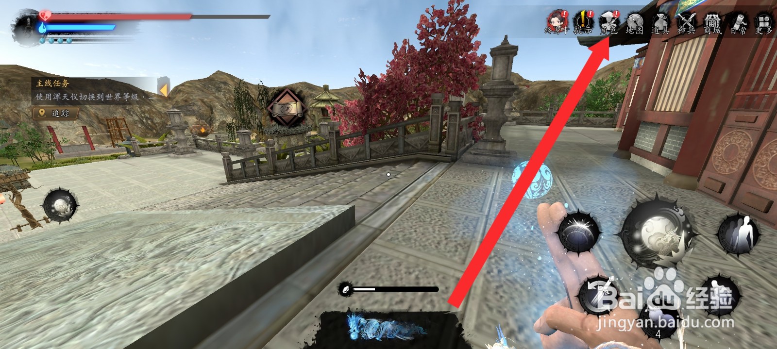 捕盗行纪如何学习御雷术