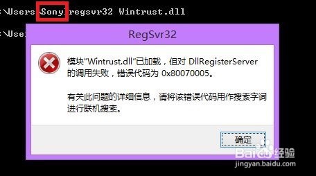 Windows Media Player服务器运行失败的解决方法