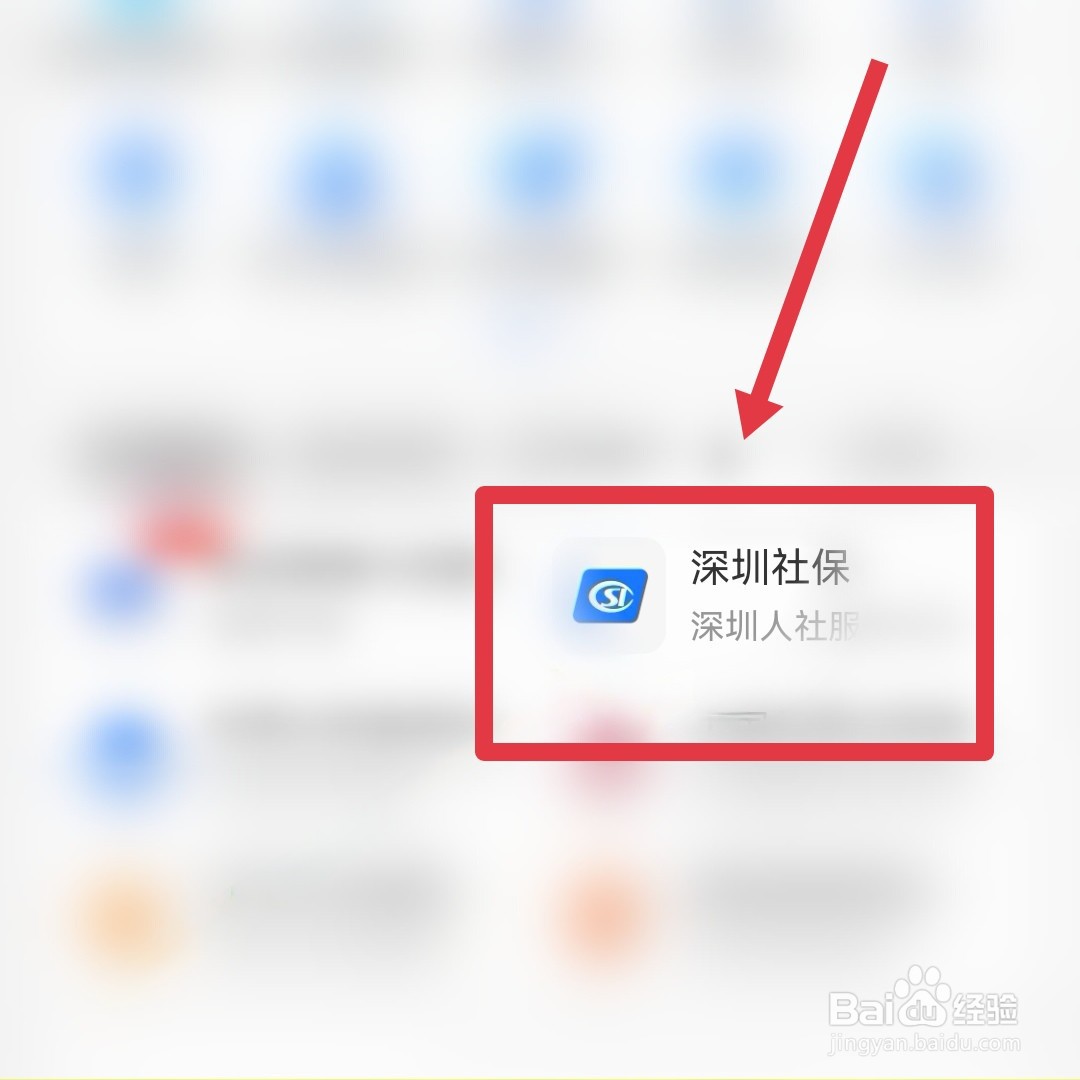 农村户口在城市交养老保险退休怎么算
