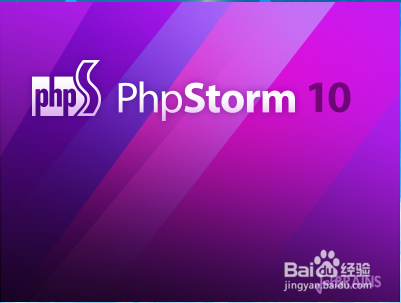windows下PhpStorm EAP安装配置详解