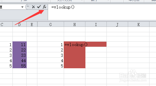 Excel中vlookup函数的用法