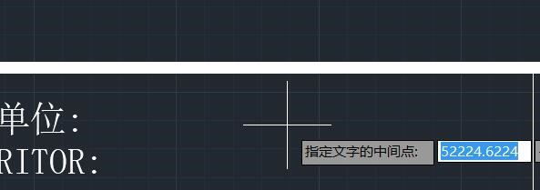 CAD如何进行文字对正