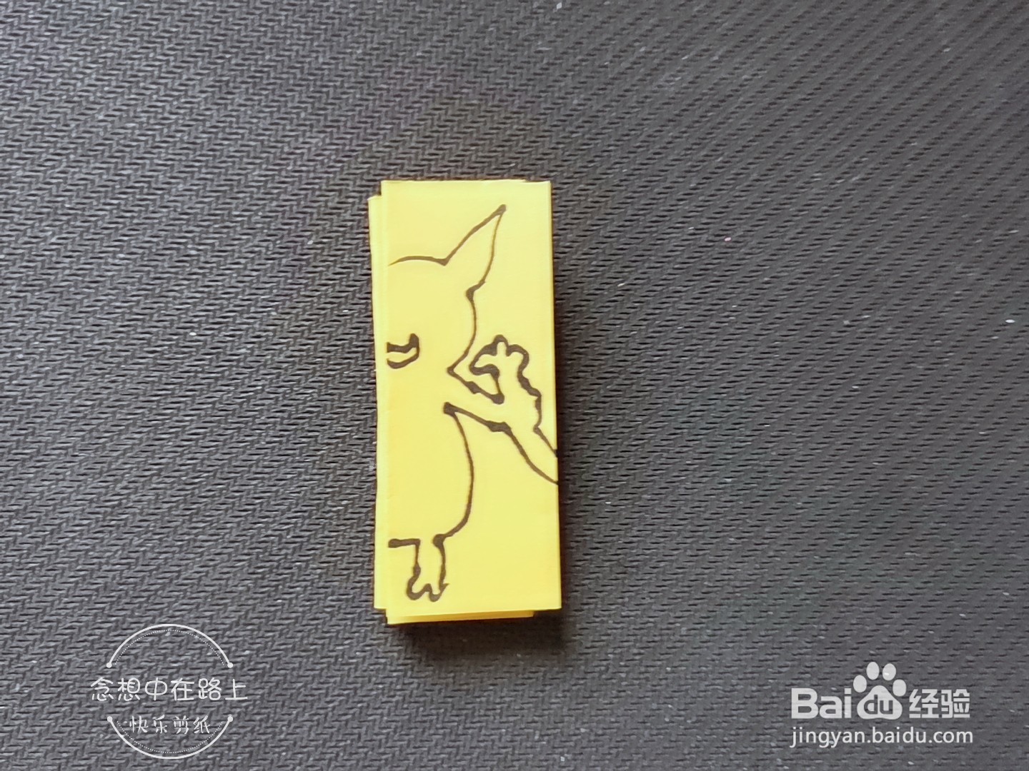 儿童手工剪纸教程 四只小兔