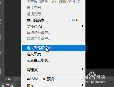 Photoshop如何制作丝绸