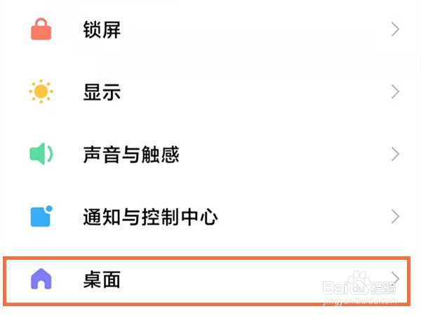 红米k30至尊纪念版如何显示运行内存