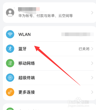蓝牙耳机能连接几个手机