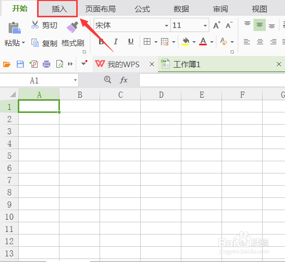 WPS表格如何打出小节符号