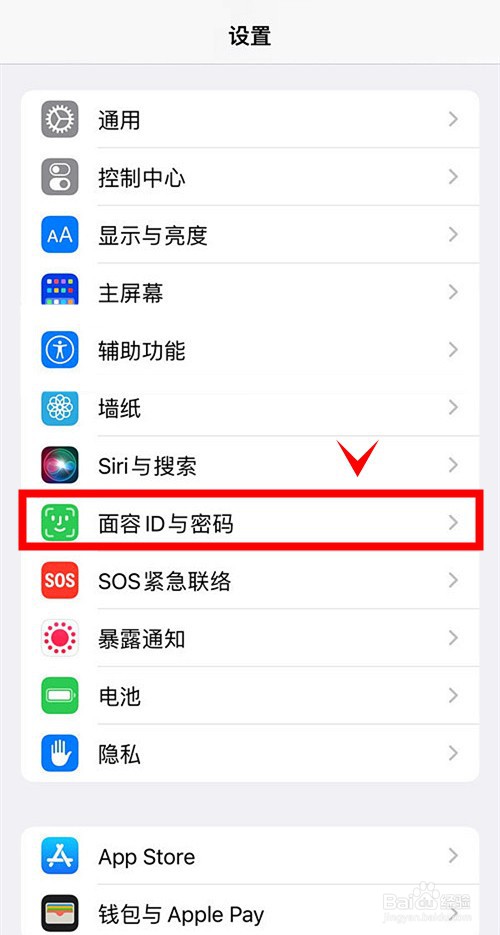 iphone13pro手机怎样通过Apple Watch解锁