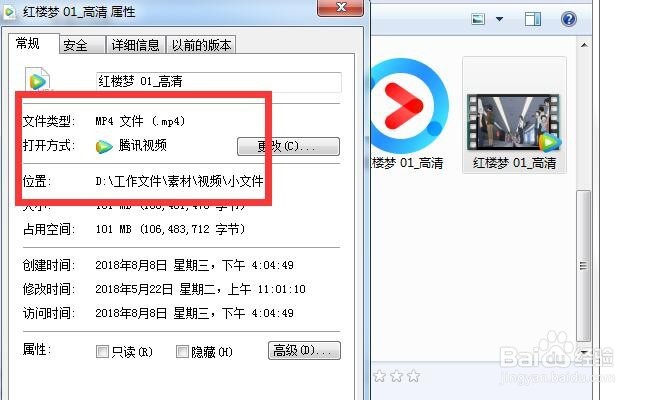 优酷1080p的独播视频kux怎么转换成mp4格式