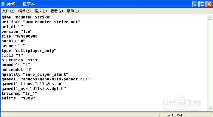 GAM文件怎么打开
