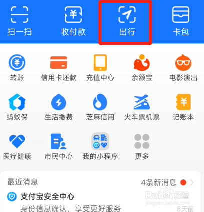 汽车电瓶没电了怎样搭电