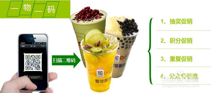 二维码抽奖促销活动策划方案