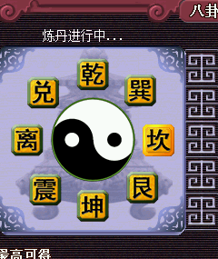 梦幻西游新号600成就之休闲玩法