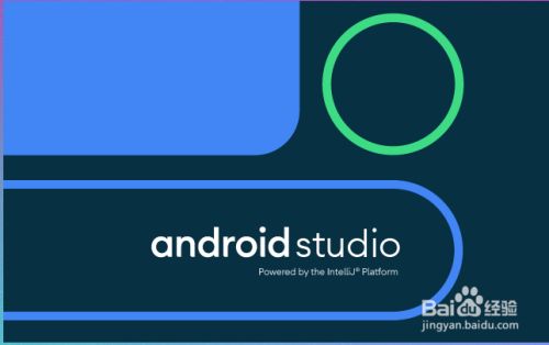 Android Studio如何更改背景图片 百度经验