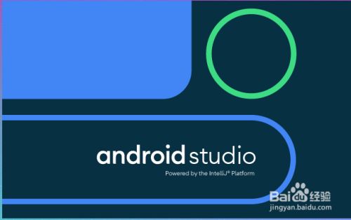 Android Studio如何更改背景图片 百度经验 Android Studio如何更改背景图片 百度经验